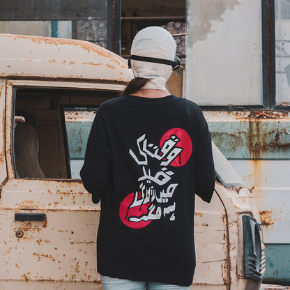 Waqt ki Qaid Mein Zindagi Hai, Magar